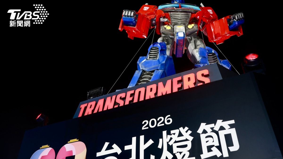 台北燈節2026-台北燈會時間-台北燈節小提燈-台北燈節泡泡瑪特-台北燈會地點-台北燈節2026主燈-2026台北燈節日期-台北燈會燈籠