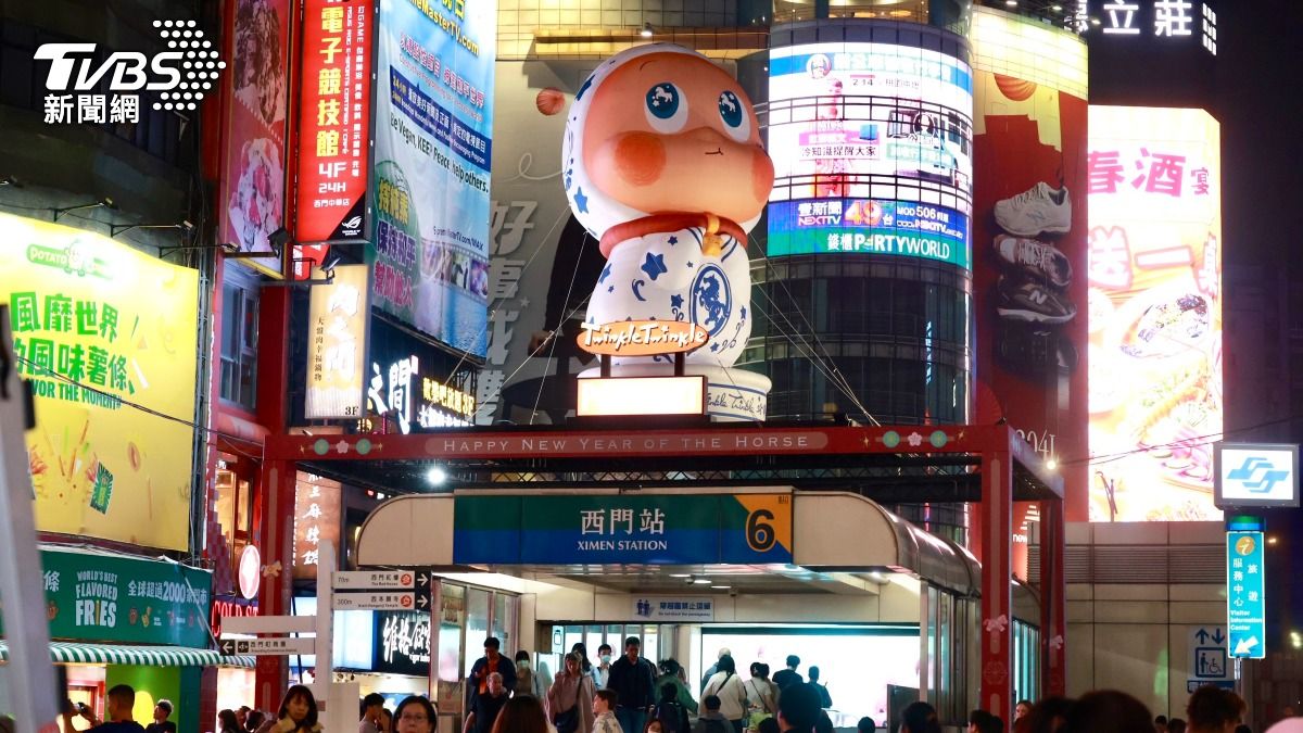 台北燈節2026-台北燈會時間-台北燈節小提燈-台北燈節泡泡瑪特-台北燈會地點-台北燈節2026主燈-2026台北燈節日期-台北燈會燈籠