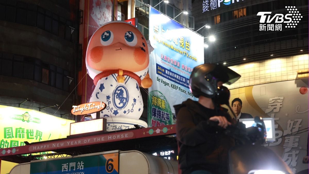 台北燈節2026-台北燈會時間-台北燈節小提燈-台北燈節泡泡瑪特-台北燈會地點-台北燈節2026主燈-2026台北燈節日期-台北燈會燈籠