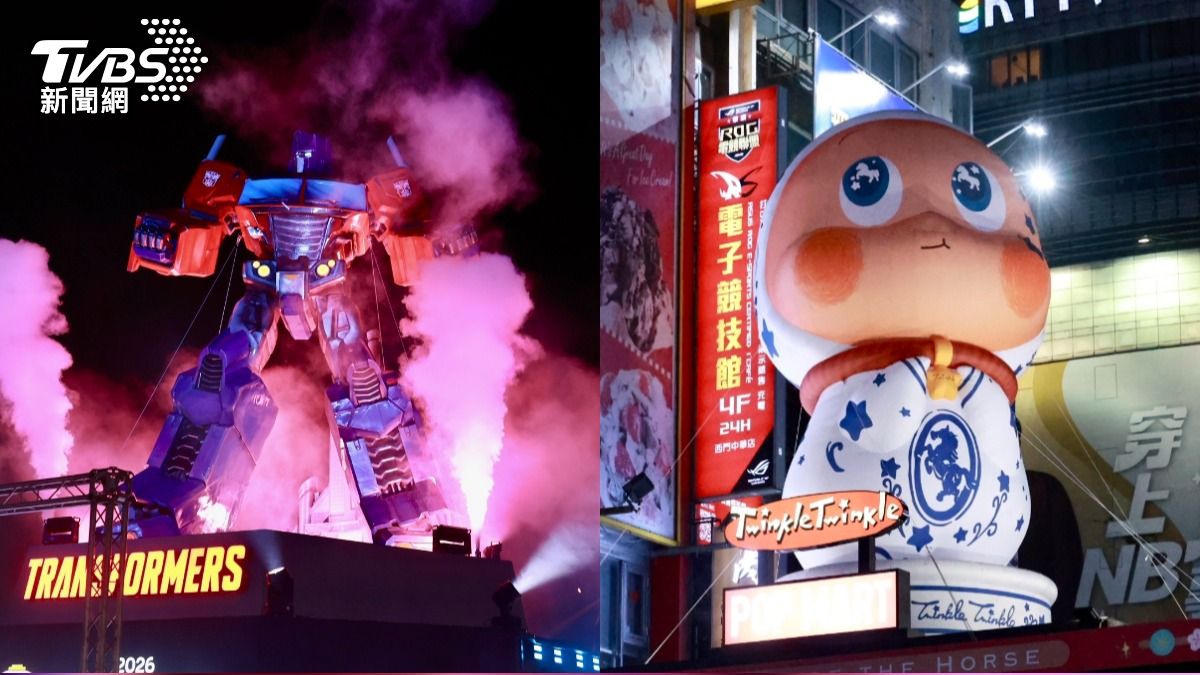 圖輯/2026台北燈節搶先看!花博柯博文帥翻 西門必拍泡泡瑪特