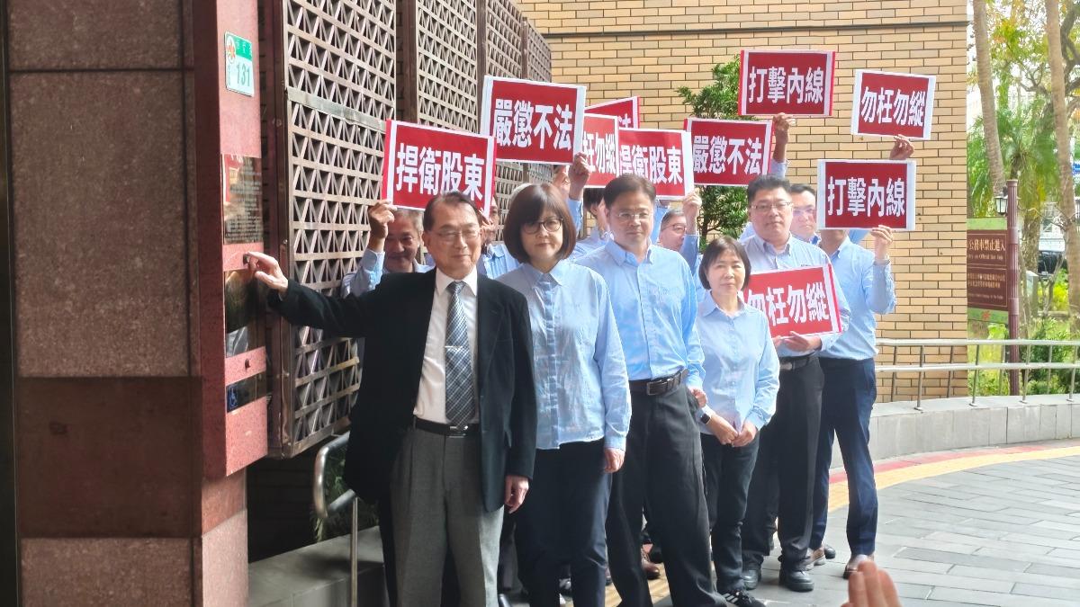中工經營權之爭開打 寶佳出擊「端2組董事名單」角逐7席
