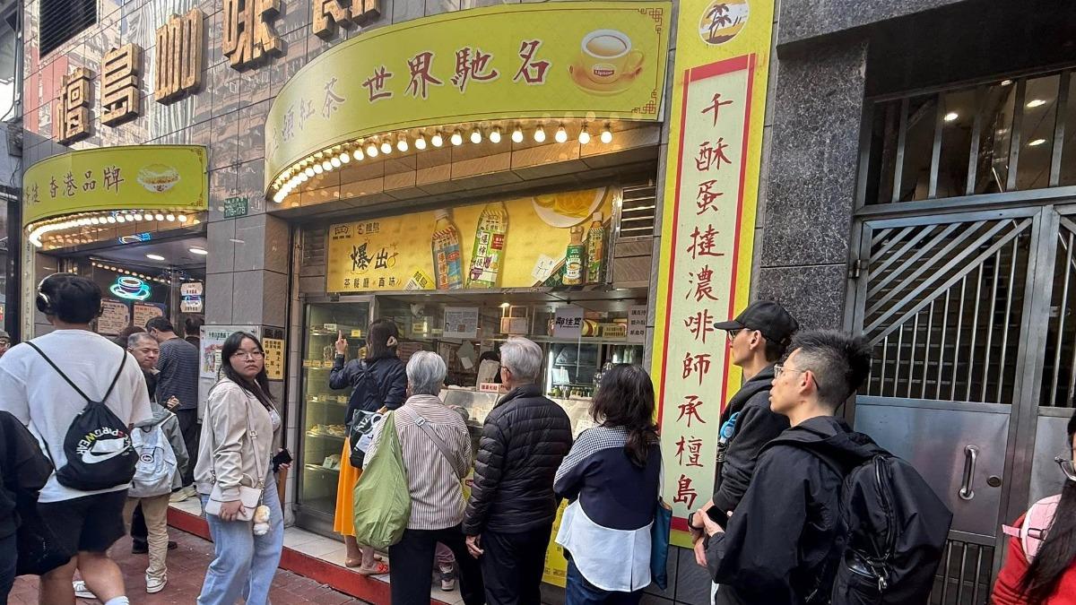 香港檀島咖啡餅店軒尼詩道分店3月1日起結業。（圖／檀島咖啡餅店官方網站）