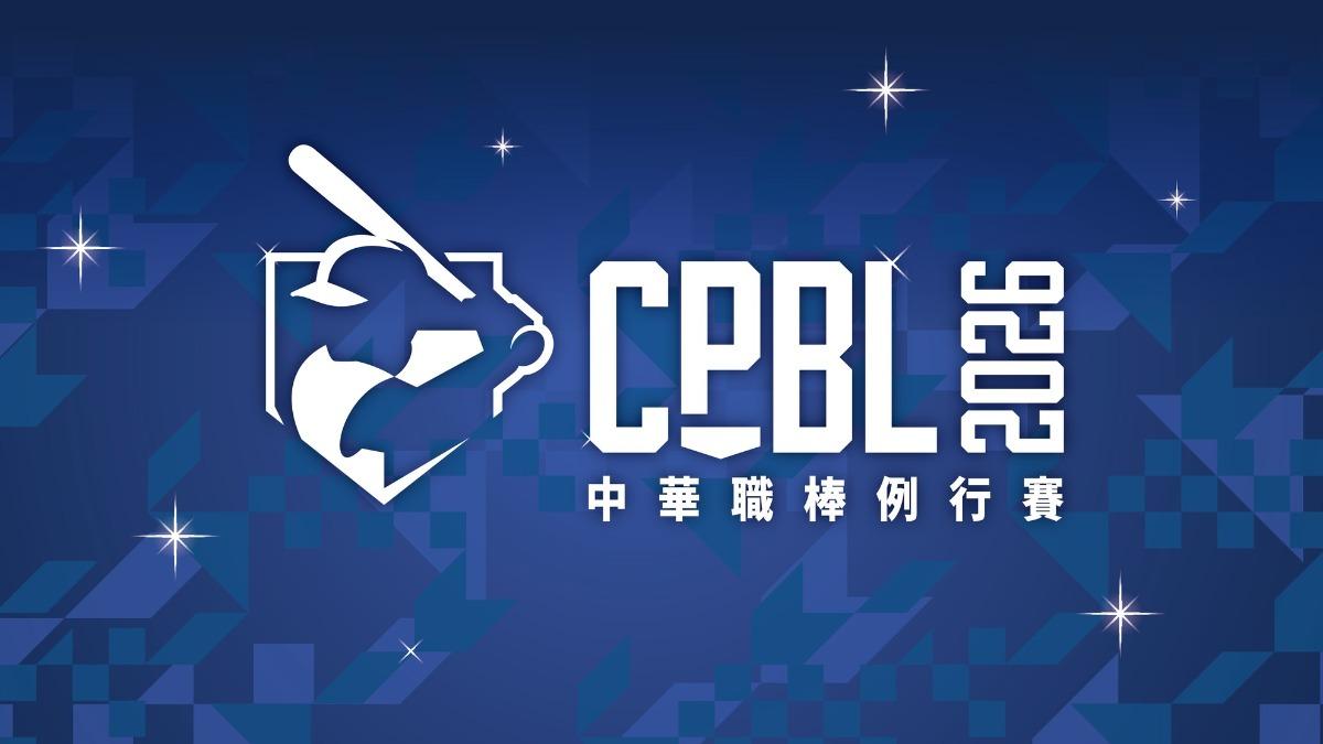 中職/台北大巨蛋排58場例行賽 台南亞太加入一軍場地