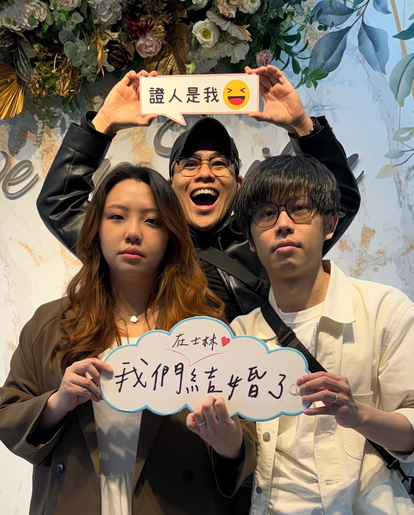 鳥屎（中）當老王與八毛的結婚證人。（圖／翻攝自臉書）