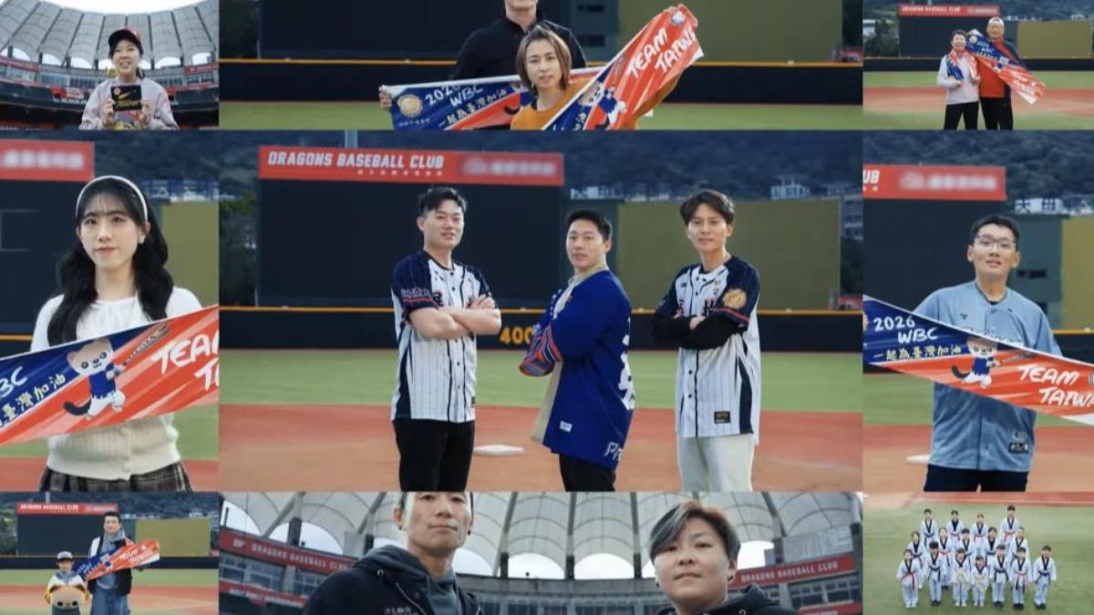 WBC開打在即　調查局邀素人拍短片為台灣加油