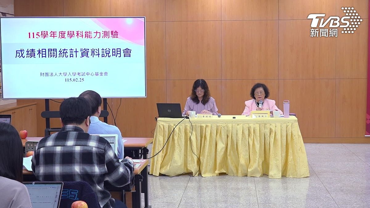 大考中心說明學測成績。(圖/TVBS)