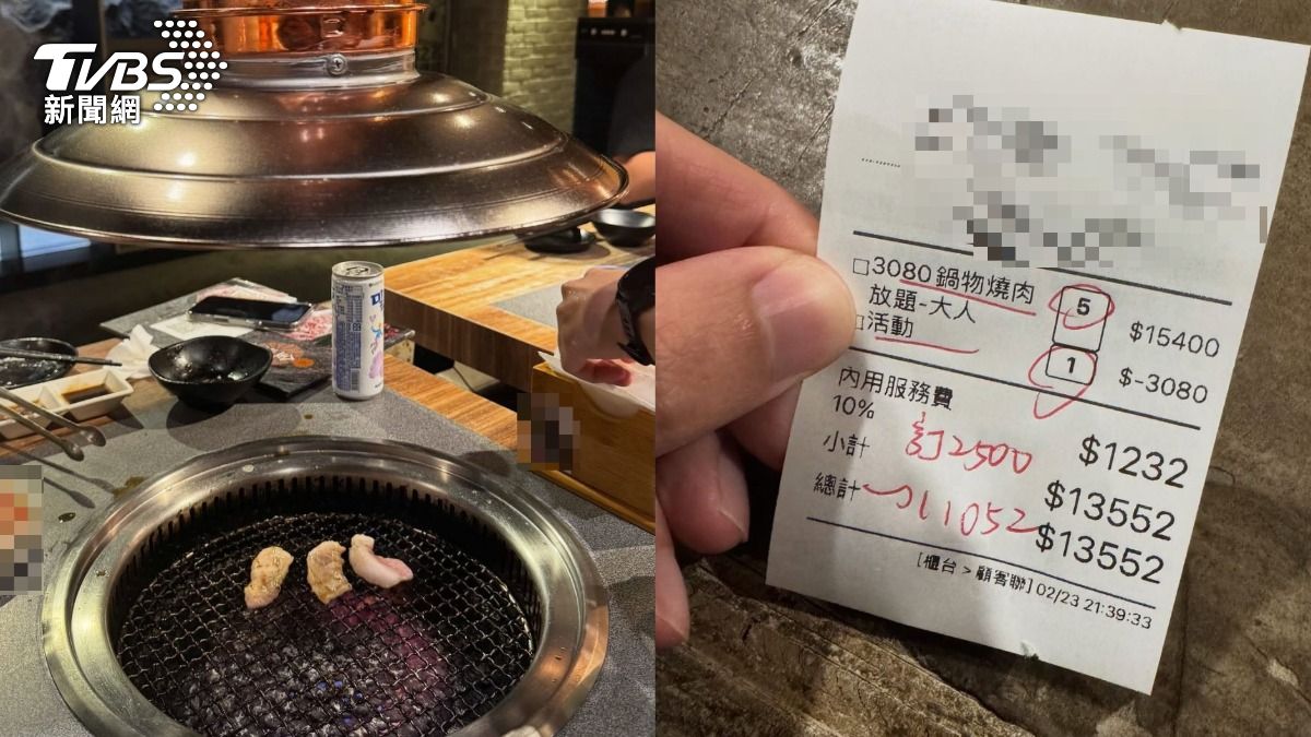 砸1.3萬吃頂級燒肉!抽油煙機「砸桌噴黑油」毀生日 獲全額免單