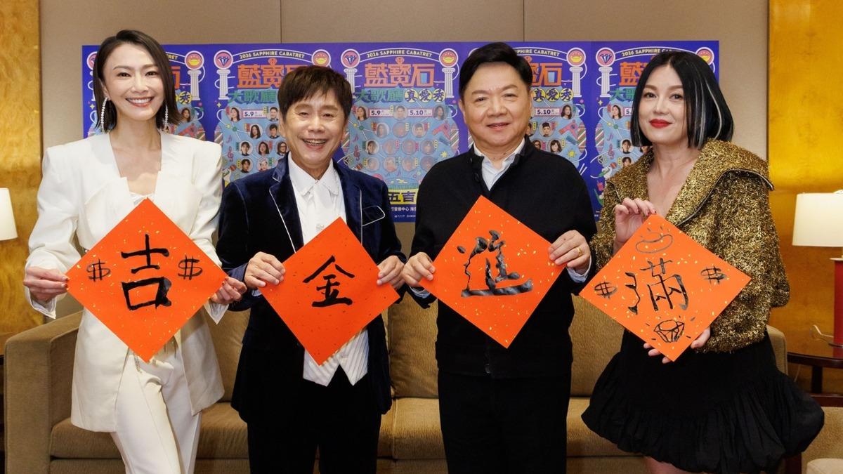 才剛認愛女友!77歲本土歌王曝光「招財秘訣」:保證發財