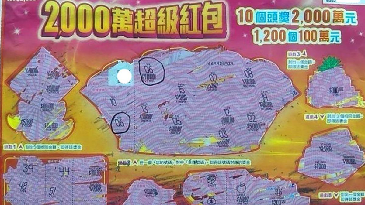 第五張2000萬刮出了!年輕情侶拜新竹城隍爺 挑1張就中獎