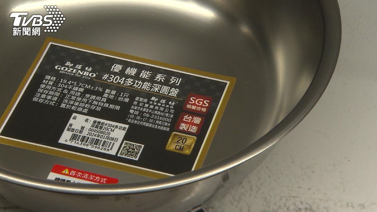 不鏽鋼也會鏽，醫揭汰換週期消費者必知。（圖／TVBS）