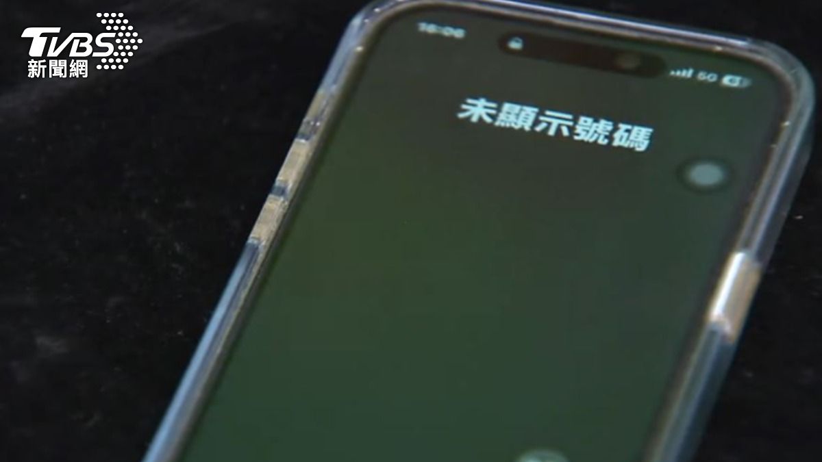 NCC攜電信業者合作，未顯示號碼來電先聽七秒語音示警。（圖／TVBS）
