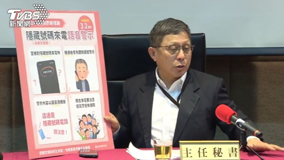 NCC主秘黃文哲。（圖／TVBS）