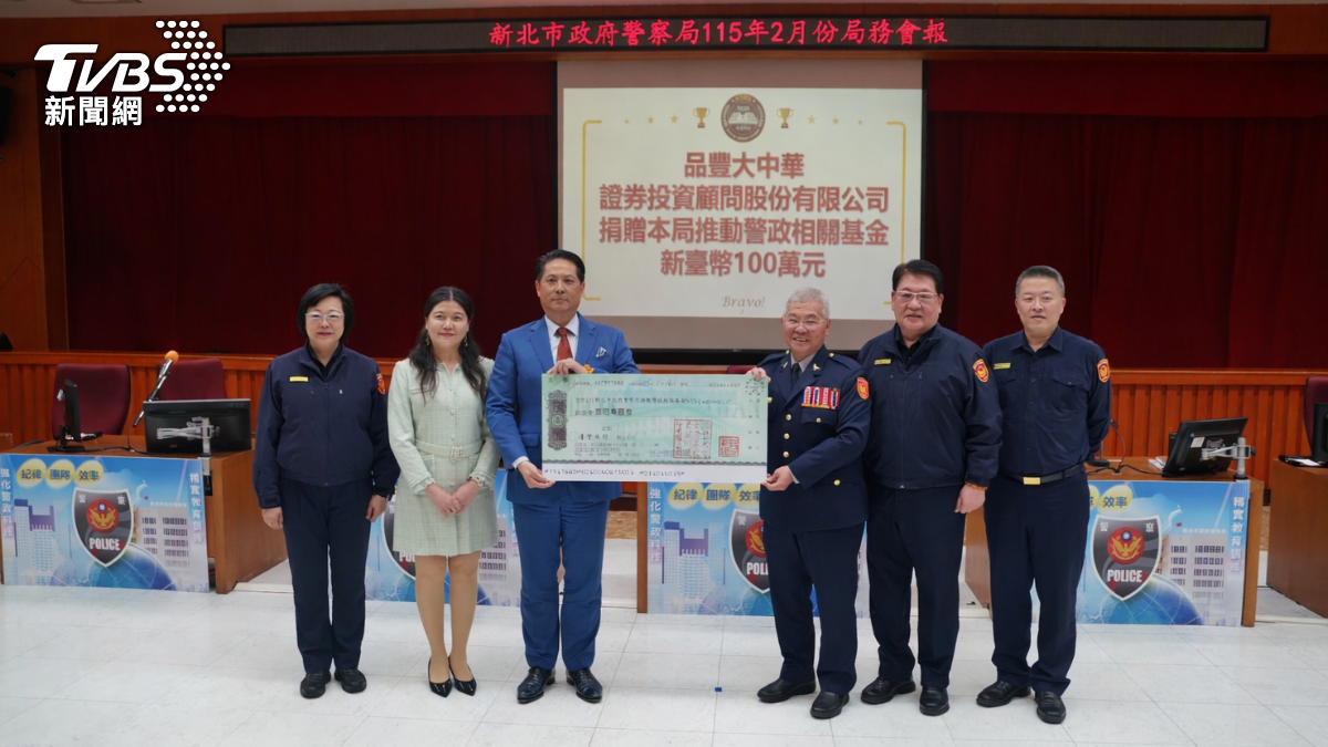 企業力挺新北警!慷慨捐百萬挹注警政資金 治安戰力再升級
