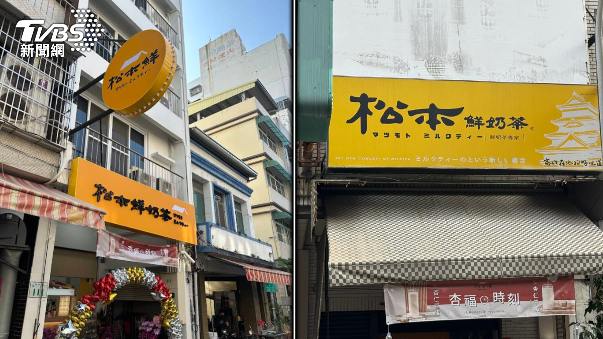連鎖手搖飲「松本鮮奶茶」怎麼斷句？一代、三代店招牌大不同！（圖／TVBS）