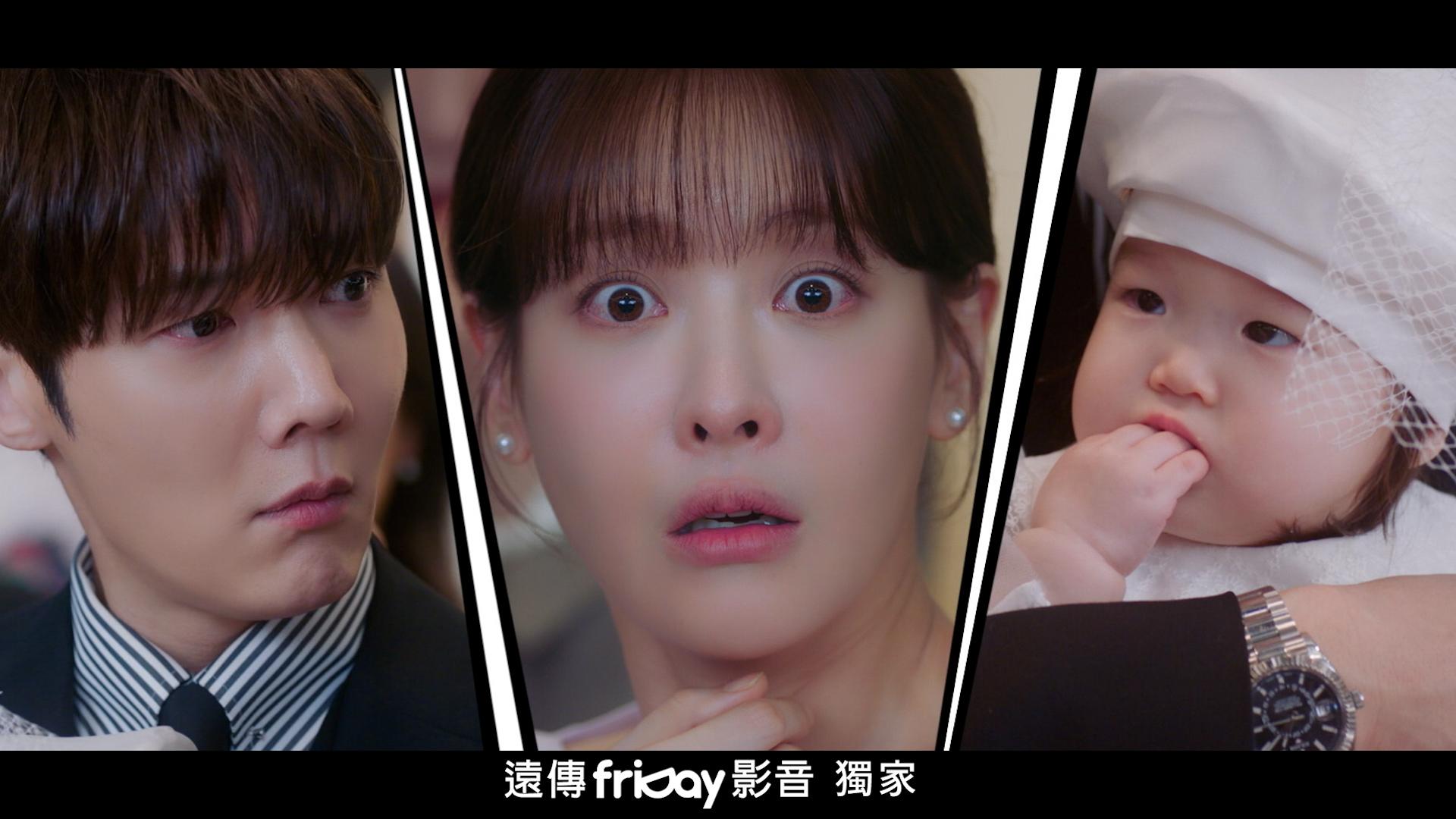 劇終時吳沇序(中)竟疑似又孕吐,為本作劃下甜蜜溫馨又搞笑的句點。(圖/friDay影音提供)
