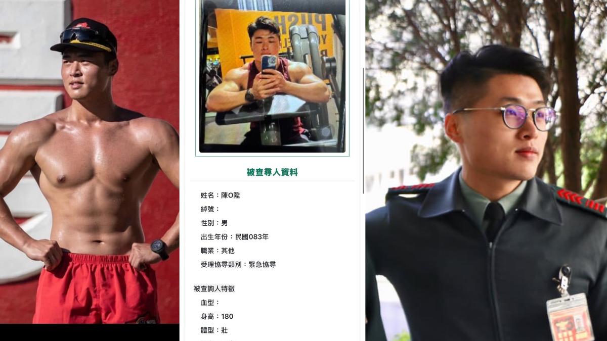 疑家屬求救文曝!「網紅愛里」前海龍蛙兵男友香港轉機失聯11個月