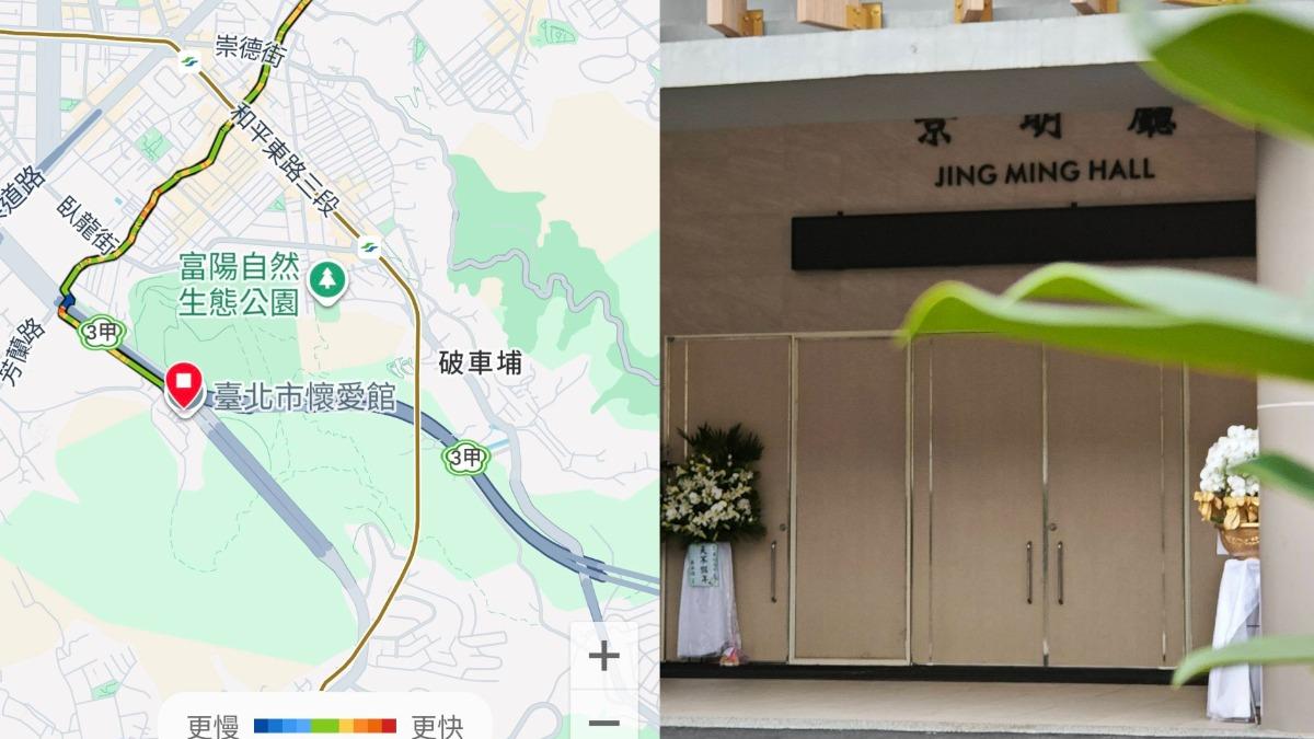 梅聖旻規劃在台北市懷愛館景明廳辦太太的告別式。(圖/翻攝自梅聖旻臉書)