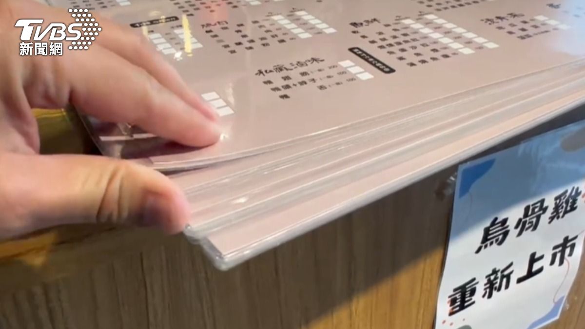 店家坦言菜單為新製作。(圖/TVBS)