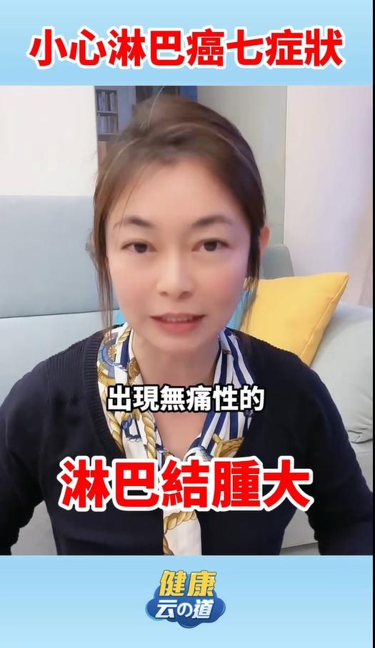 鄭凱云提醒大眾要小心淋巴癌。(圖/翻攝自IG)
