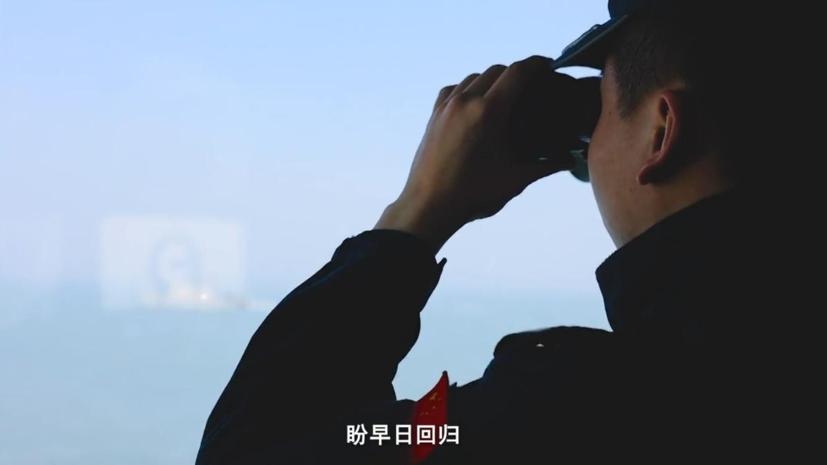 影片裡中國海警透過無線電喊話「盼早日回歸」。(圖/翻攝自網路)