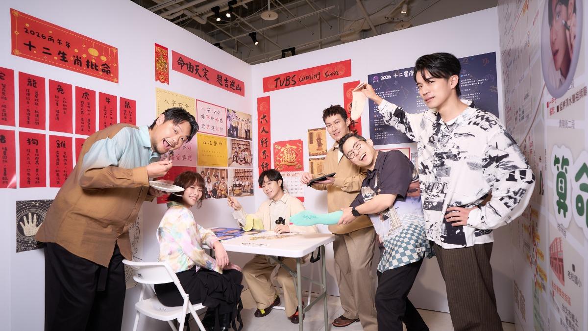 青峰的展區像命理小房間,有著各式算命道具。(圖/蘇打綠有限公司提供)