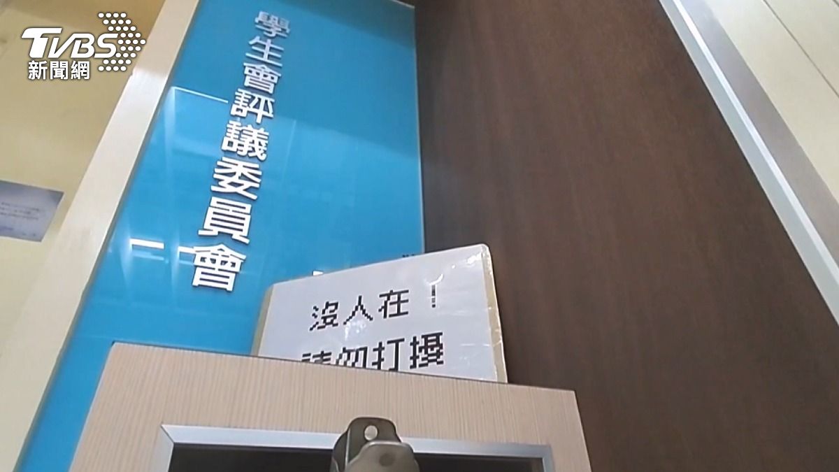 挪公款474萬投股市!逢甲畢委會長慘賠,請媽補錢仍欠166萬。(圖/TVBS)