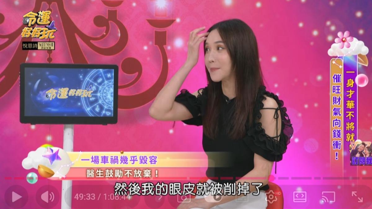 徐千京遇重大車禍,眼皮被削掉。(圖/翻攝自YouTube)