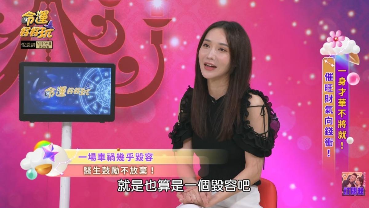 徐千京車禍後幾乎毀容。(圖/翻攝自YouTube)