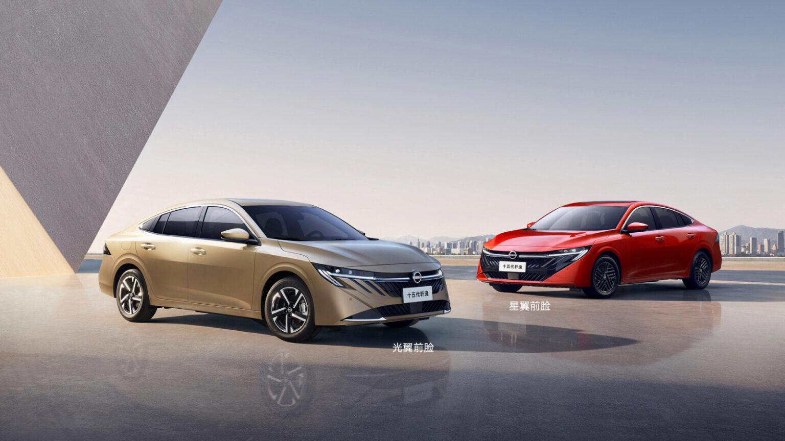 針對大改款Sentra,東風日產提供兩種車頭造型。(圖/東風日產提供)