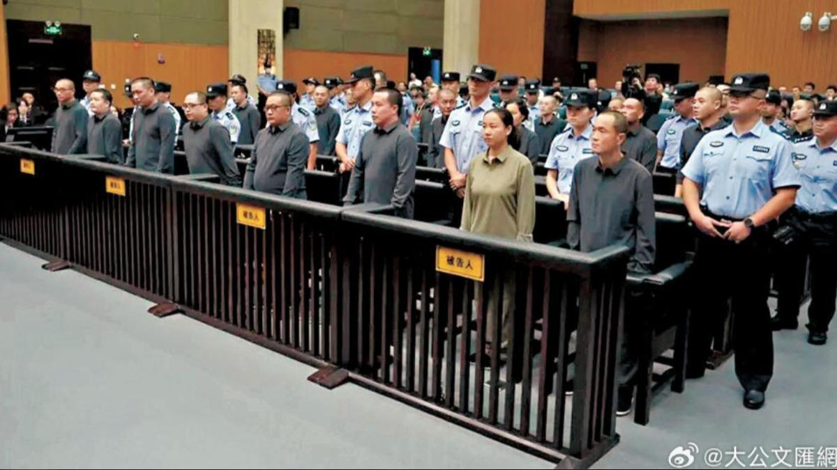 16人死刑立即執行!中國打擊電詐 已審理完2大犯罪集團