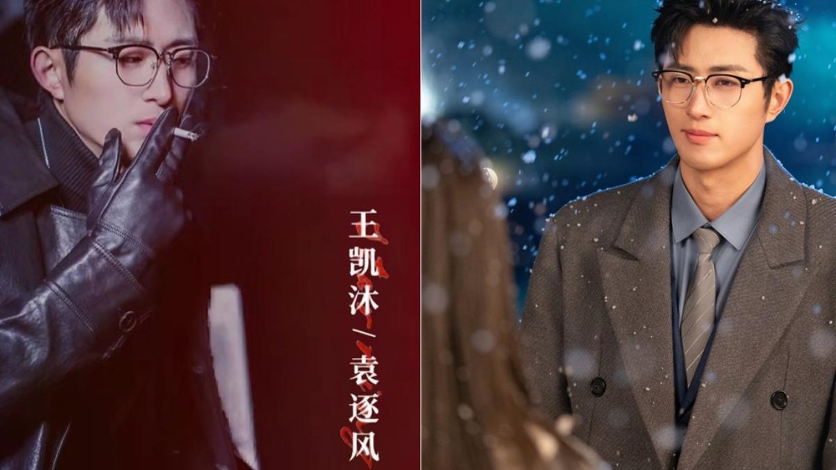 知京冬風雪王凱沐-知京冬風雪演員-知京冬風雪結局-知京冬風雪免費看