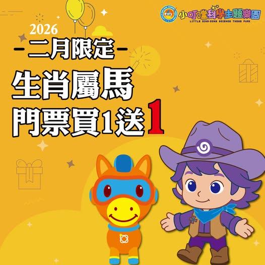 228連假遊樂園-228連假遊樂園優惠-228連假去哪玩-228連假景點