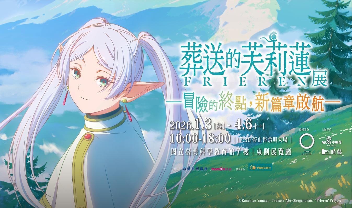 228連假遊樂園-228連假遊樂園優惠-228連假去哪玩-228連假景點