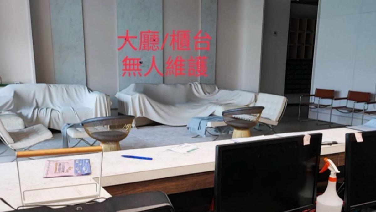 事發地點的接待中心目前空無一人,總機也無人接聽。(圖/當事人提供)