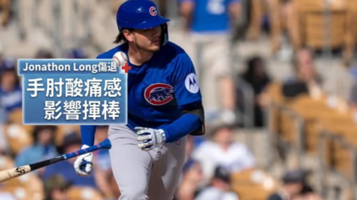 龍仔傷退經典賽。(圖/社群)