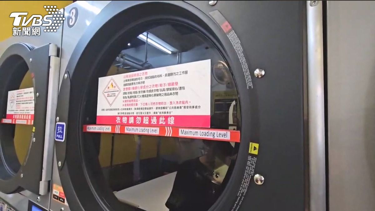 自助洗衣店起火　「重油汙抹布」是元凶。(圖／TVBS)