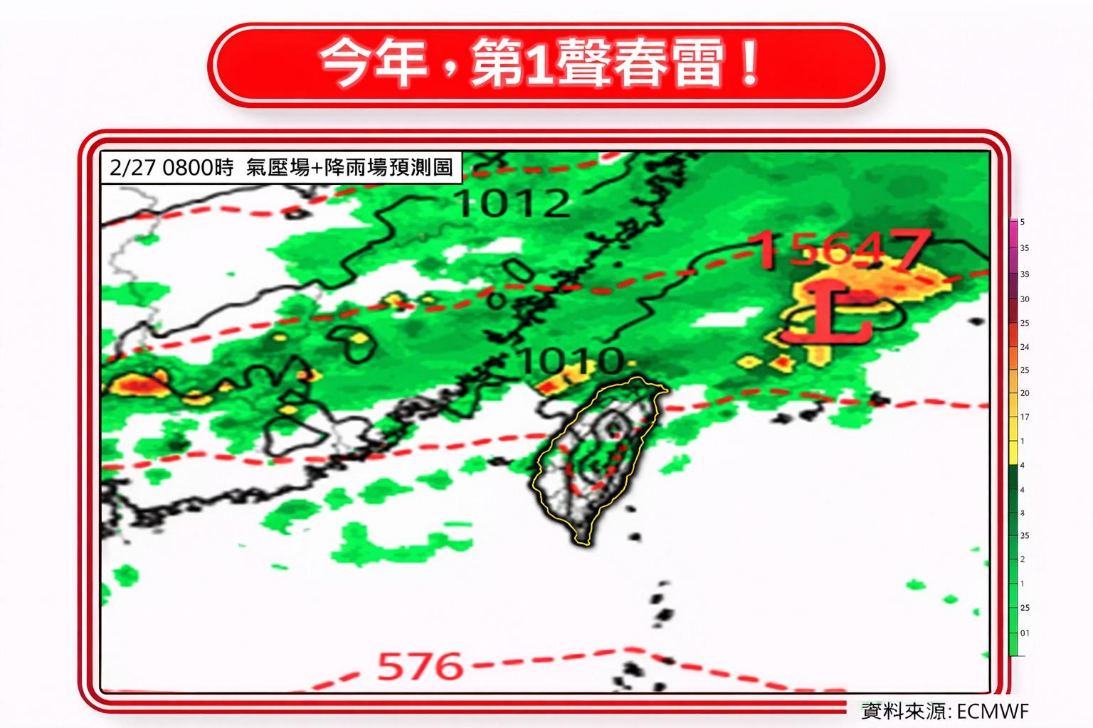 天氣-今天天氣-一週天氣-氣象預報-降雨機率-明天天氣