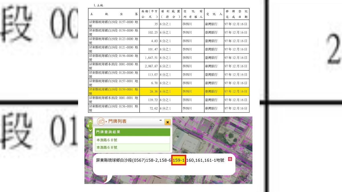 四叉貓貼出自己的調查結果。(圖/翻攝自四叉貓臉書)