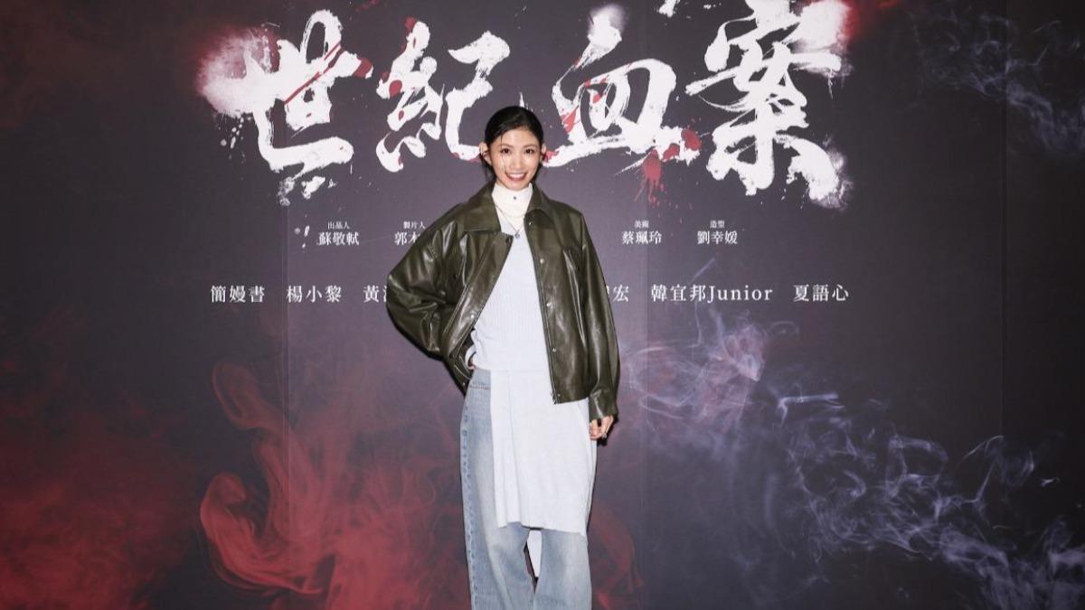 李千娜演出《世紀血案》。（圖／費思兔文化娛樂股份有限公司提供）
