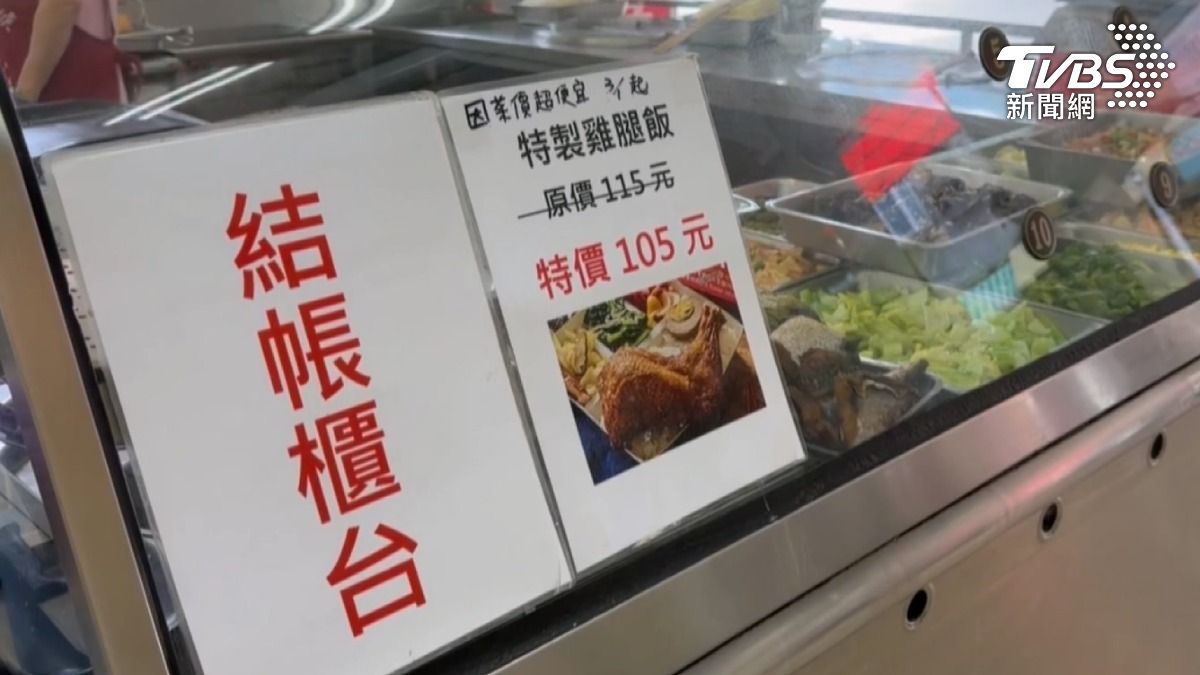 菜價確實比較便宜,所以主動降價10元回饋支持的客人,未來如果物價、原物料都穩定的情況下,希望可以繼續回饋下去(圖/TVBS)