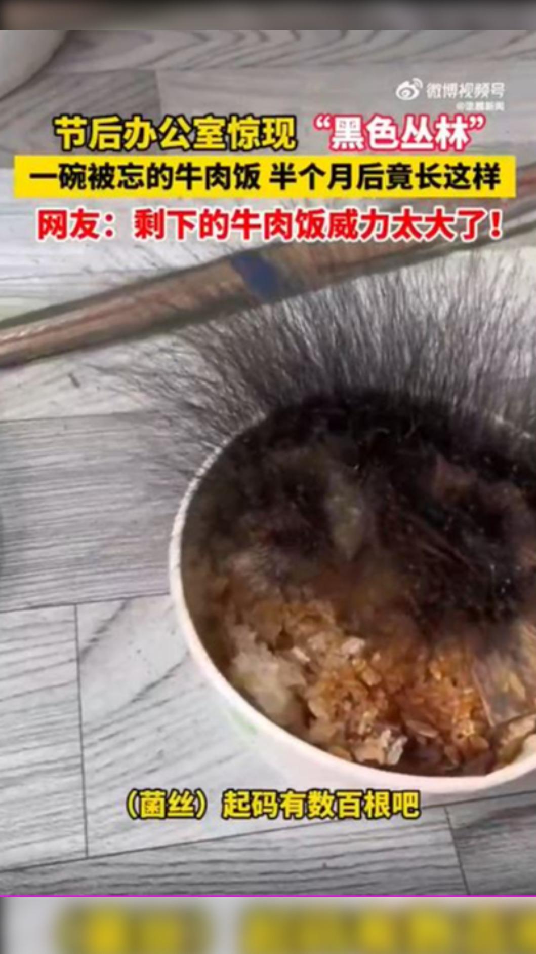 男子看到後目瞪口呆。(圖/翻攝鳳凰新聞網)