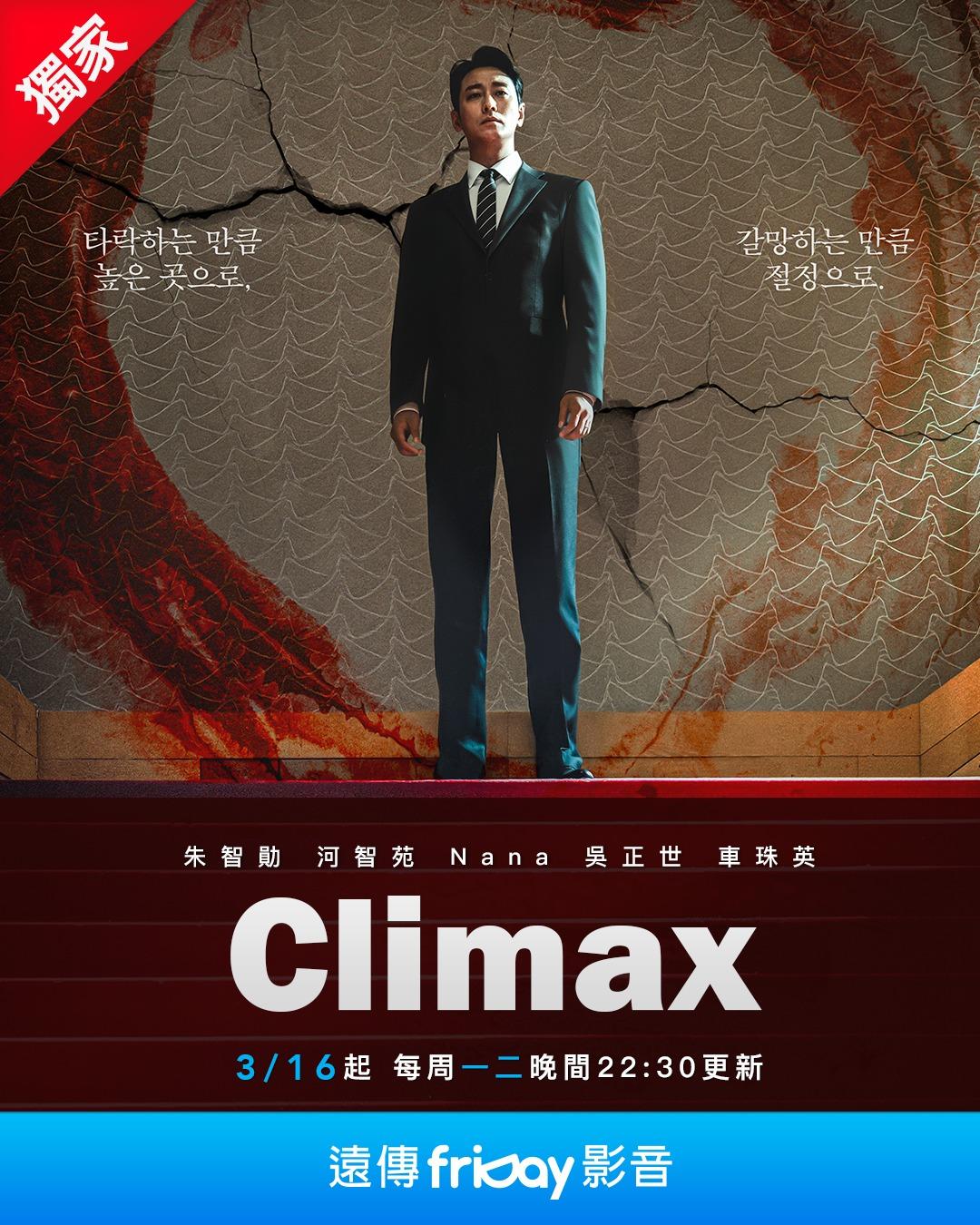 3月韓劇-最近韓劇有什麼好看的?-netflix推薦韓劇-3月韓劇netflix-3月韓劇推薦-3月韓劇2026-3月韓劇線上看-3月韓劇播出時間-3月韓劇平台-3月韓劇演員-netflix3月韓劇