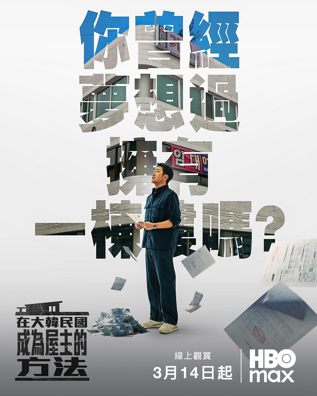 3月韓劇-最近韓劇有什麼好看的?-netflix推薦韓劇-3月韓劇netflix-3月韓劇推薦-3月韓劇2026-3月韓劇線上看-3月韓劇播出時間-3月韓劇平台-3月韓劇演員-netflix3月韓劇