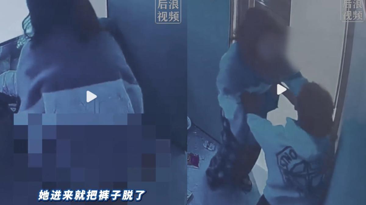 陌生女突闖網咖脫褲!陸男慘遭亂摸還「險被騎」 他嚇壞狂喊救命
