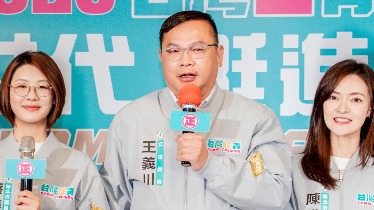 賴清德屬意王義川戰桃園市長? 凌濤曝真相:別再演了