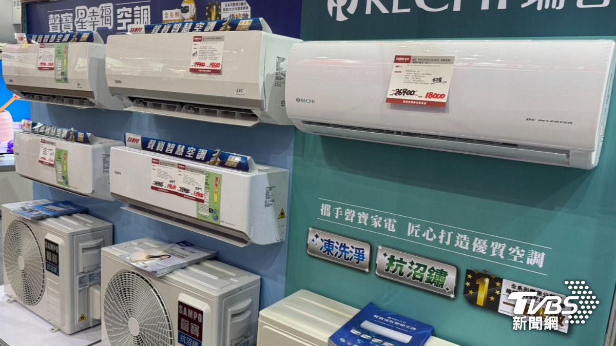 空調、冰箱生產成本增加。（圖／林雅婷攝）