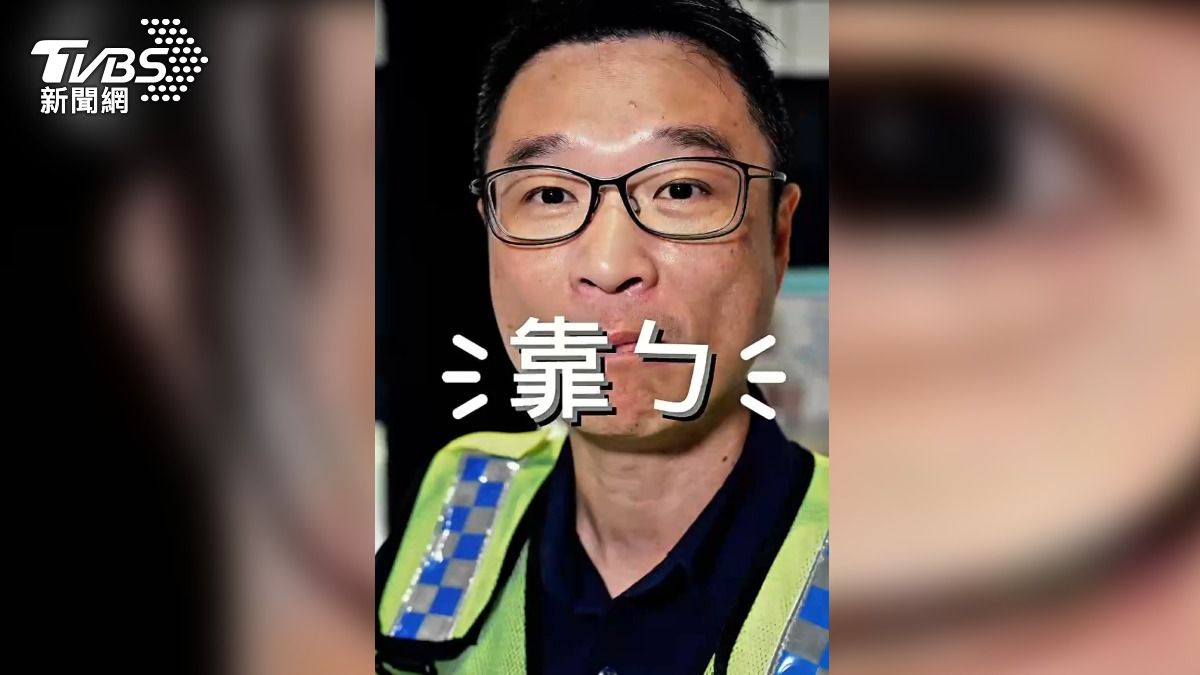 新竹縣警局長拍宣導片飆「靠ㄅ」！消音揭曉是客語。（圖／ＴＶＢＳ）