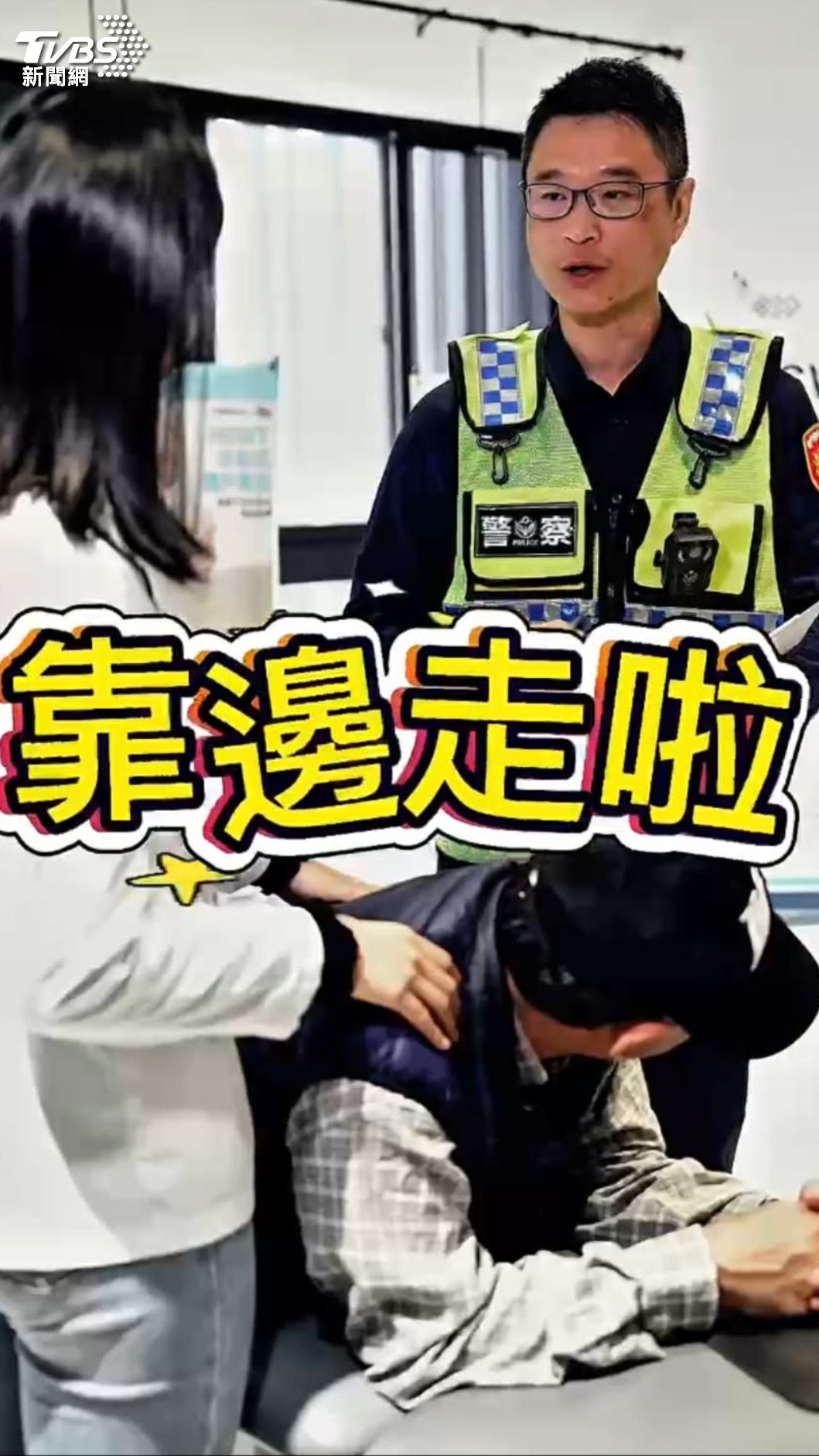 局長拍片飆髒話?「客語諧音」笑翻全網。(圖/TVBS)