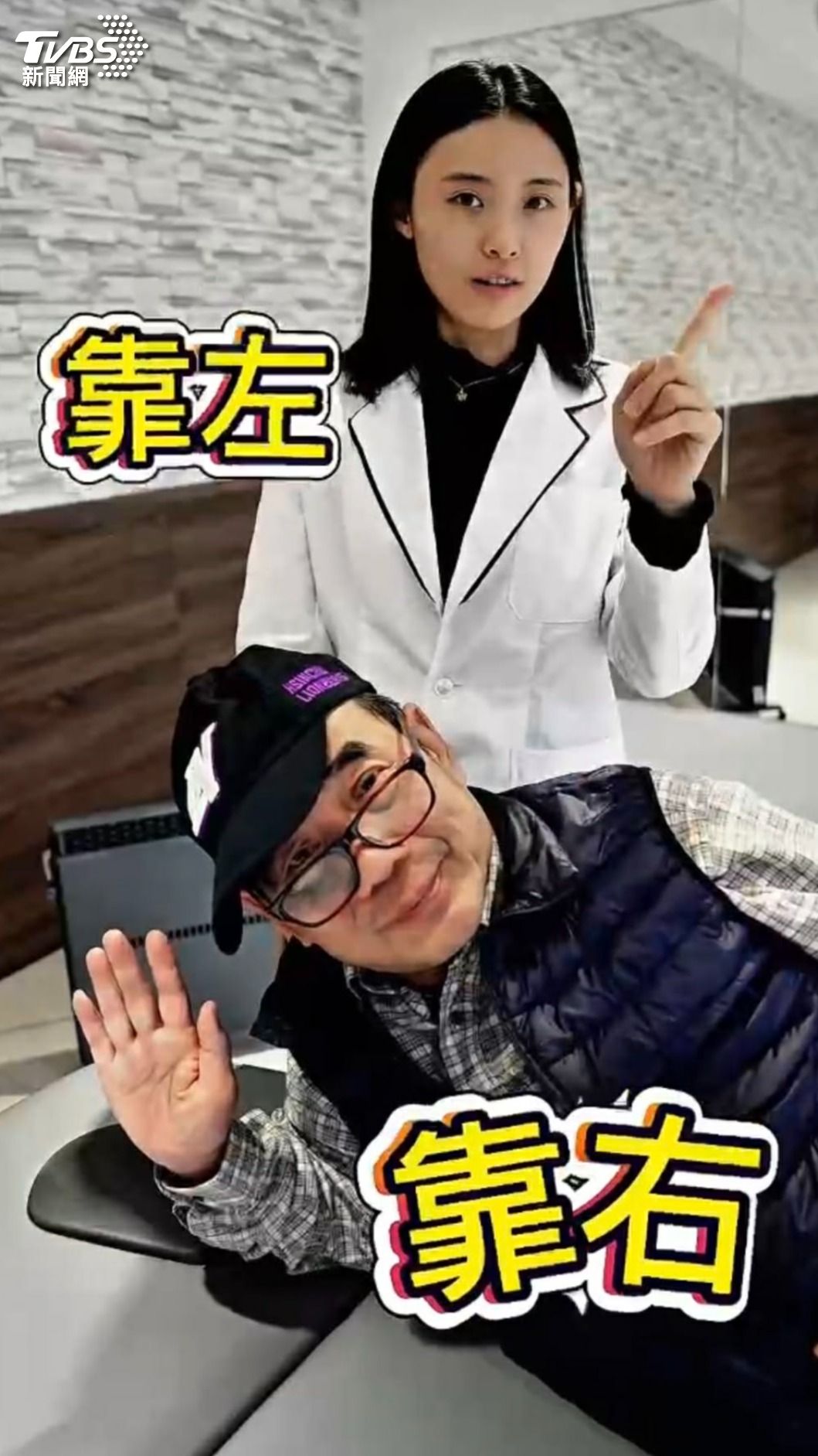 交安宣導太搞笑!網:重播停不下來。(圖/TVBS)