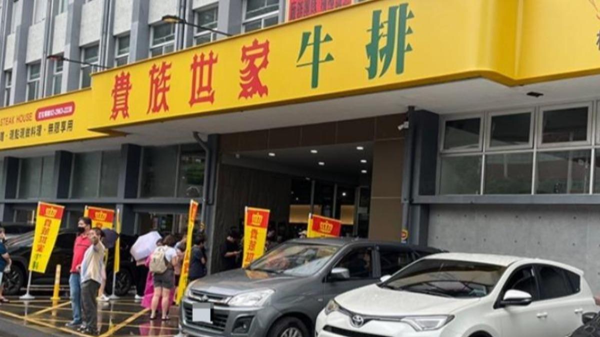 貴族世家資訊人員不滿公司，竟竊取內部薪資資料遭判刑。（示意圖／翻攝自貴族世家官網）